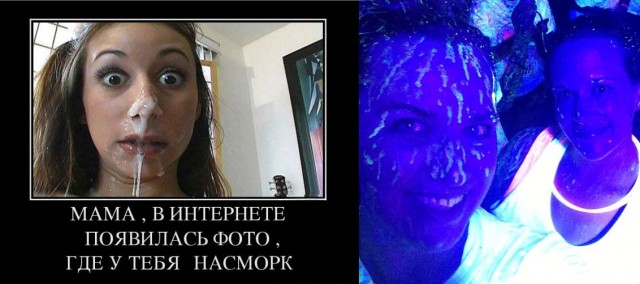 Привет Азов