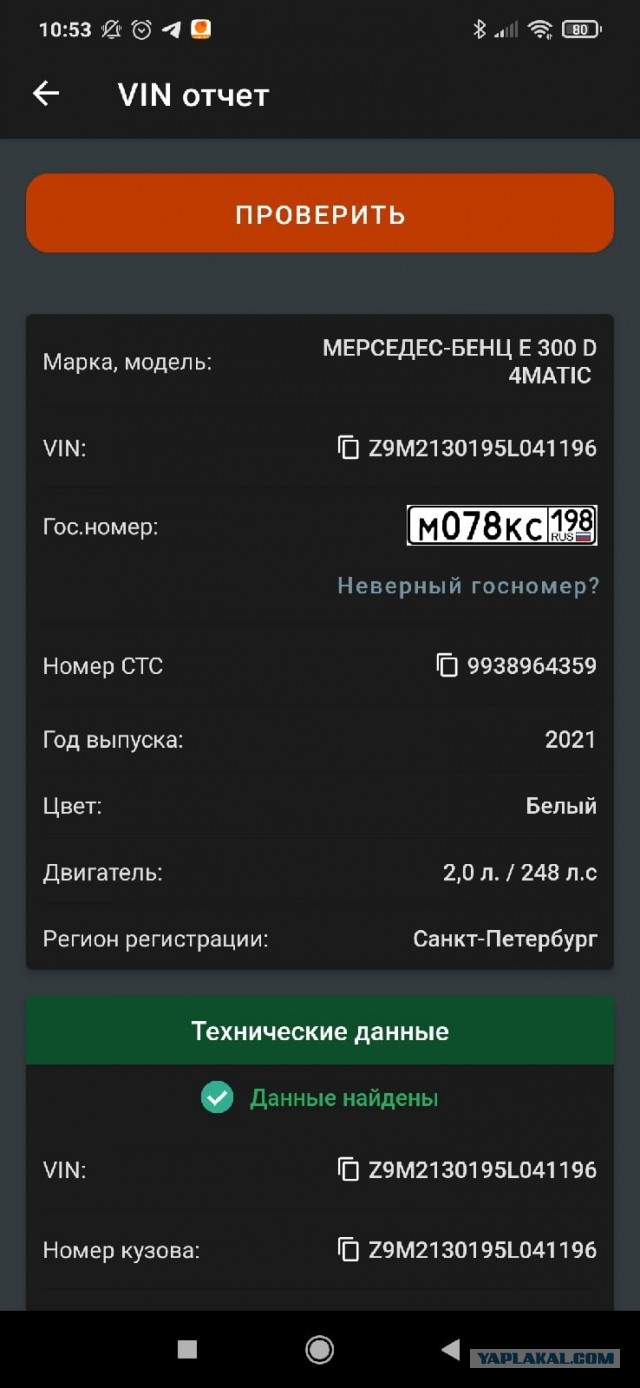 Нарушитель ПДД на Mercedes «объяснил» петербуржцам, как правильно жить