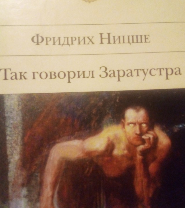 Слава Богу, я - атеист