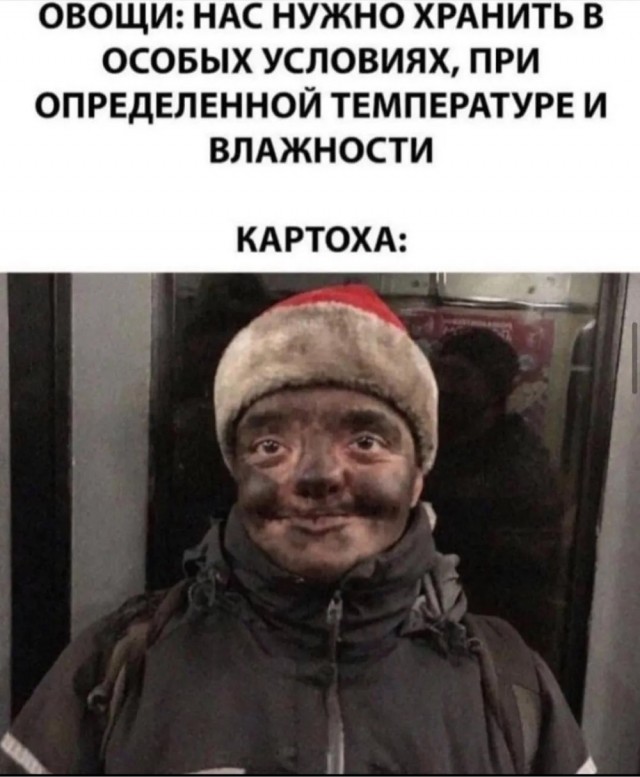 Почему так смешно
