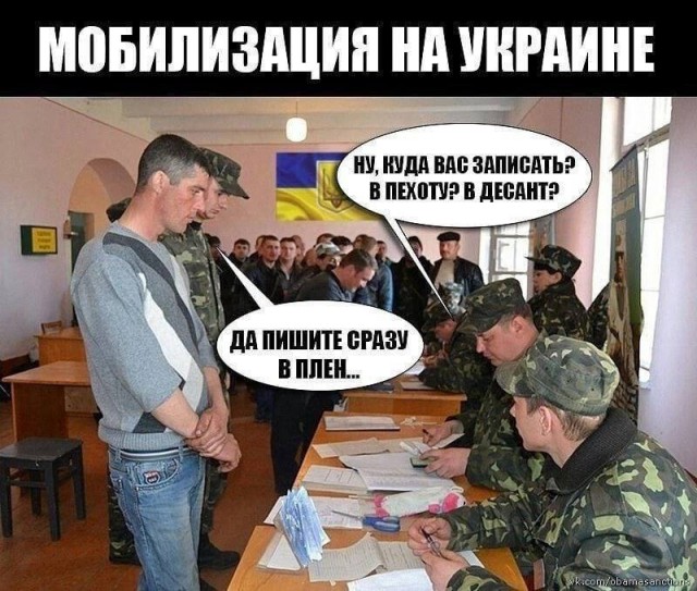 Замкомандира батальона "Айдар" задержали на границе с Ростовской областью