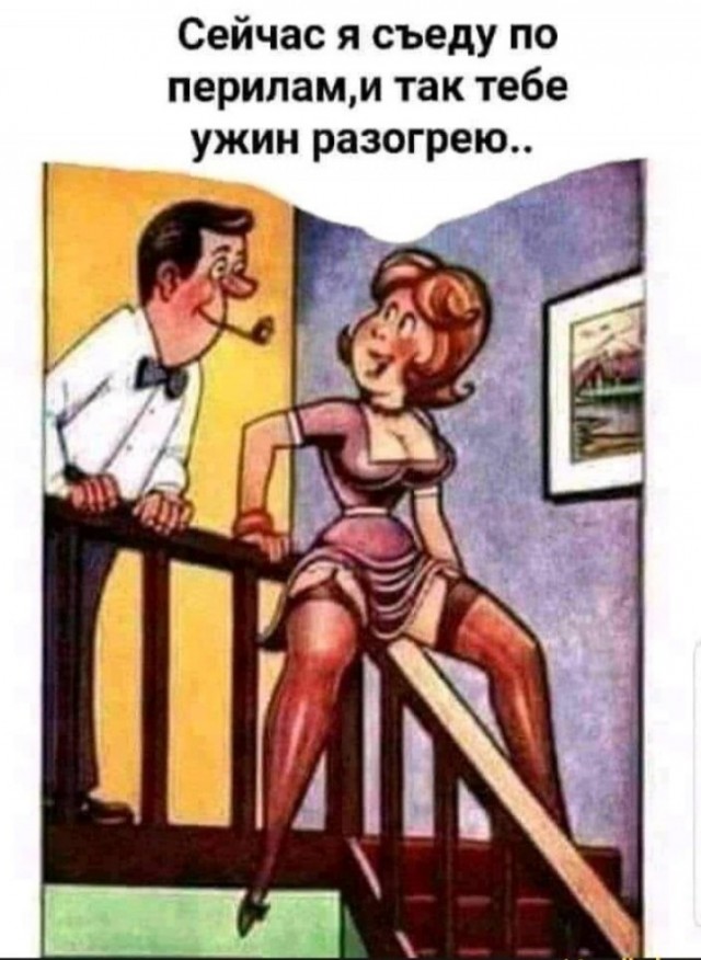 Традиционный. Пятничный