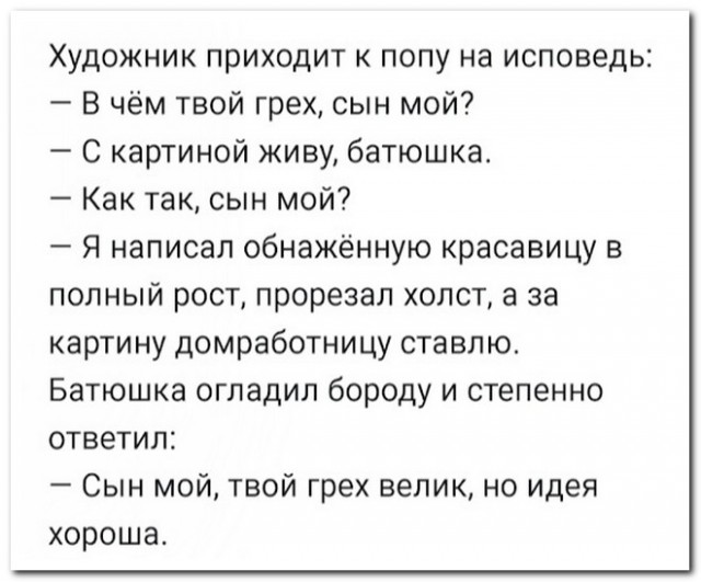 Забавные комментарии из социальных сетей (06.06.22)