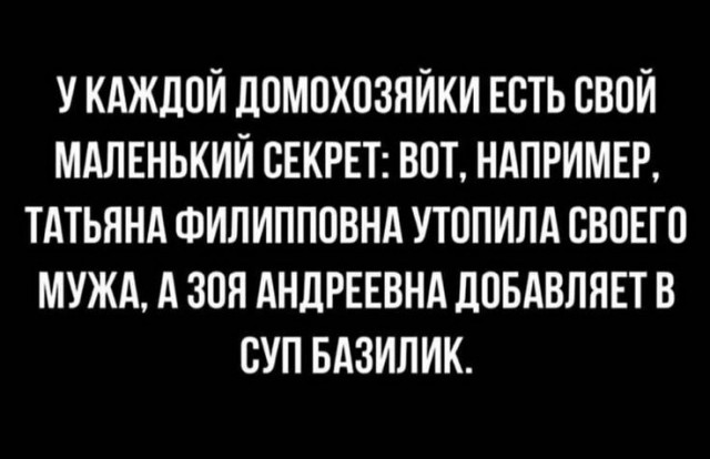 Юмор в картинках и без