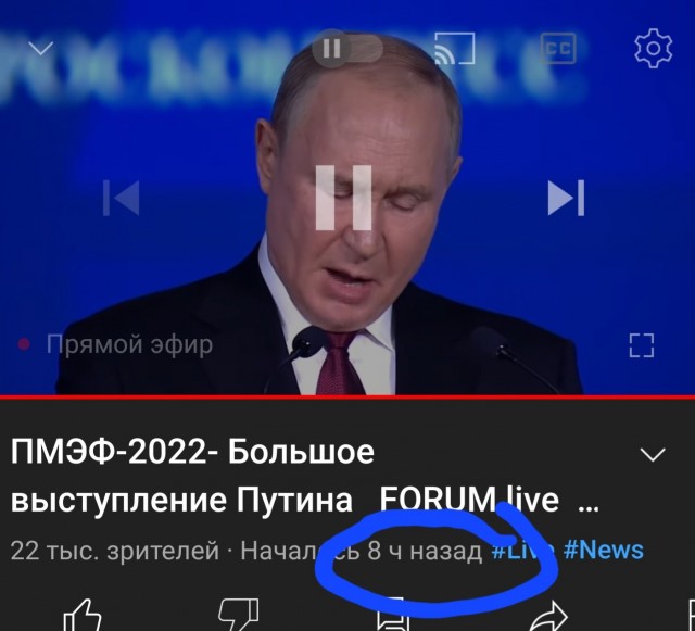 "Чрезвычайно важное" выступление Путина В.В. на ПМЭФ. Прямая трансляция
