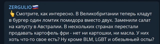 Пандемия съехавших крыш - разновидности болезни. Россия и мир. Часть 37