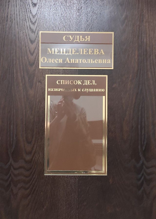 Суд приговорил муниципального депутата Алексея Горинова к семи годам колонии за распространении «фейков» о российской армии