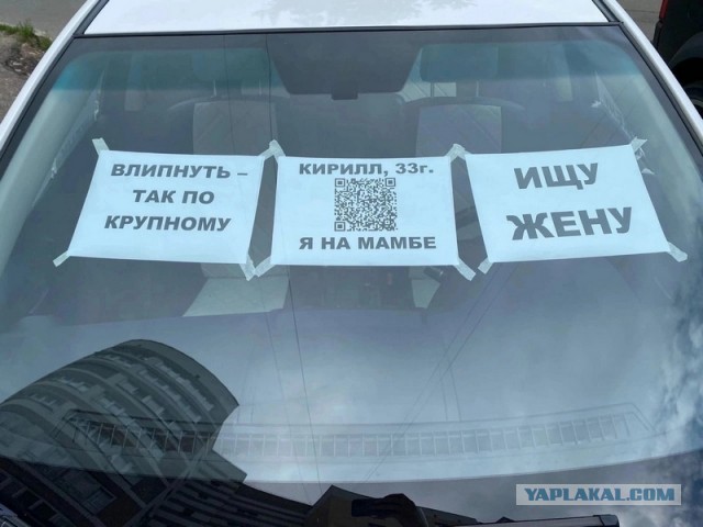 Тиндер из Нижнего Новгорода