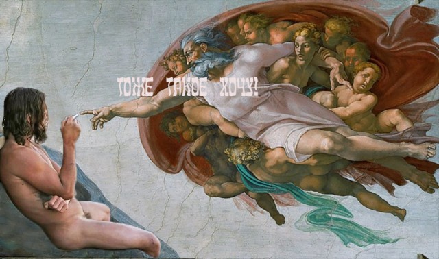 Шалом