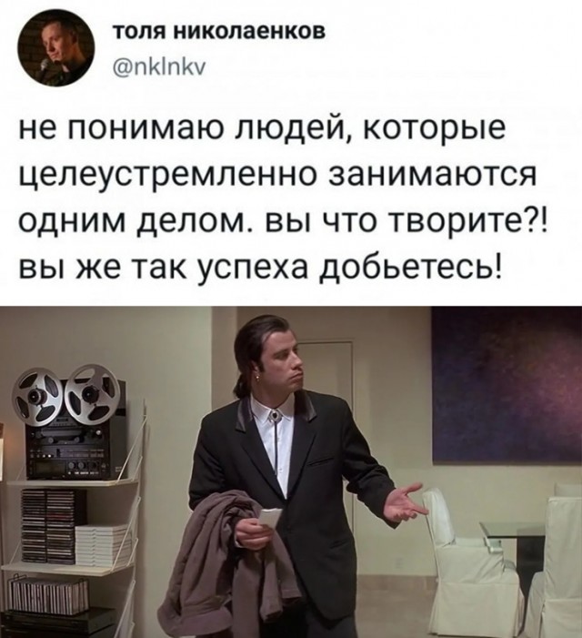 Картинки и мемы для настроения - 17