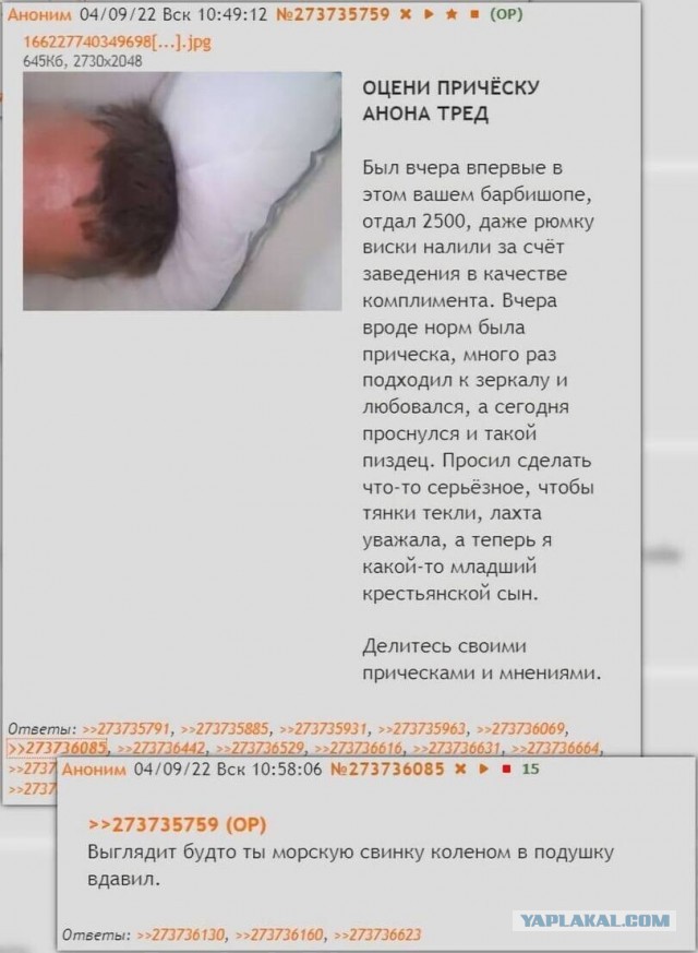 Сходил в этот ваш барбершоп