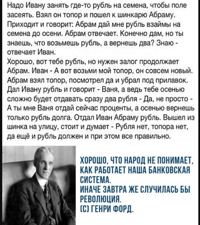Немного картинок для настроения - 114