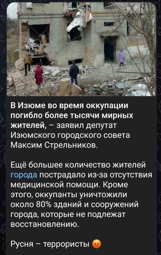 Минобороны РФ сообщило об ударах по позициям ВСУ на изюмско-балаклейском направлении