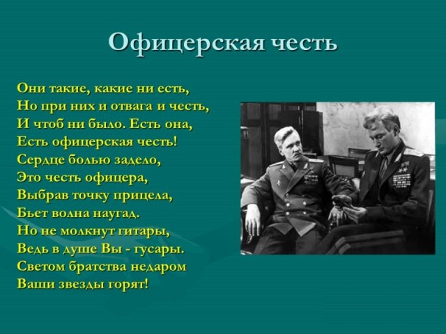 Фотографии связанных с историей Красной и Советской Армии.