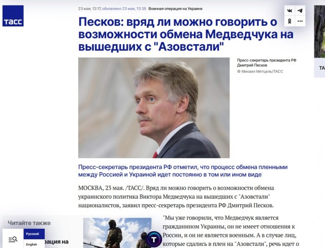 Калына дома
