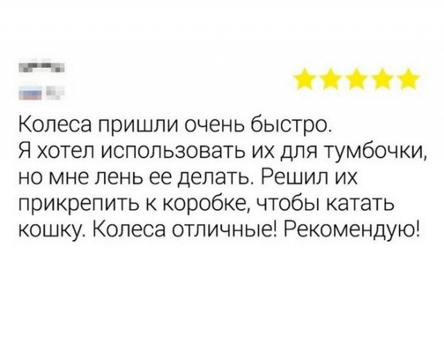 Скриншоты и комментарии из социальных сетей 1.10.22