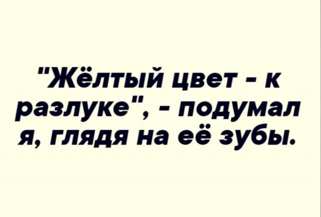 Баянисто-небаянистый юмор 2.10.22
