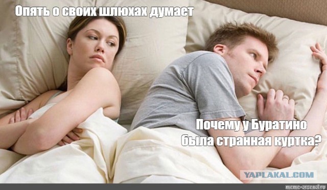 Почему у Буратино была странная куртка