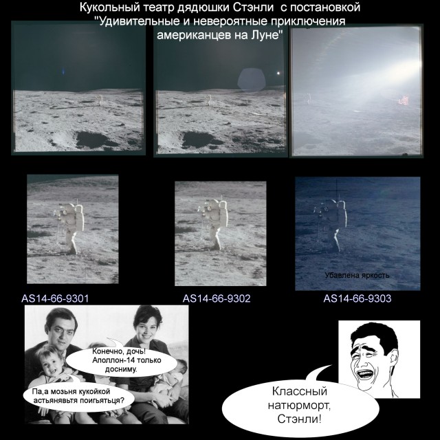 Луносрач