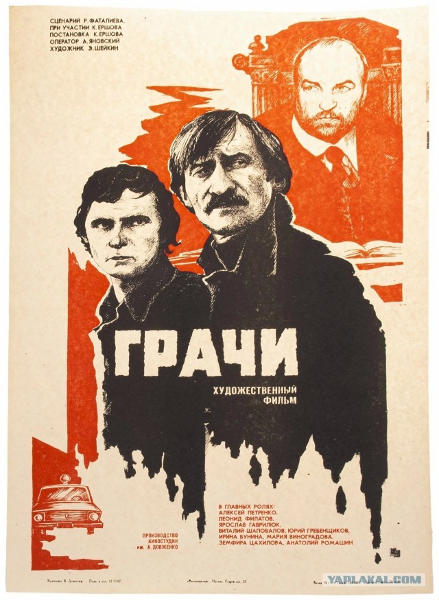 Спустя 20 лет заговорил