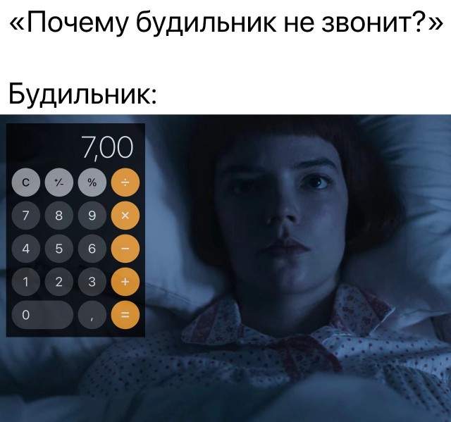 Всякая всячина