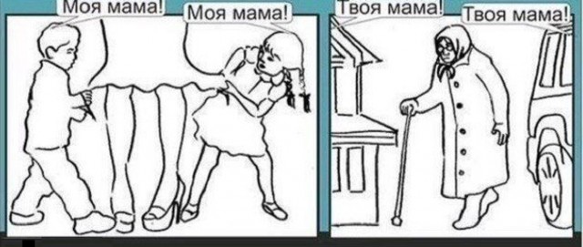 Картинки со смыслом