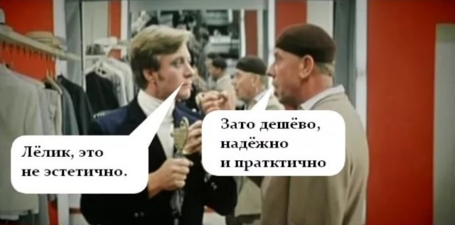 Когтеточка - дерево