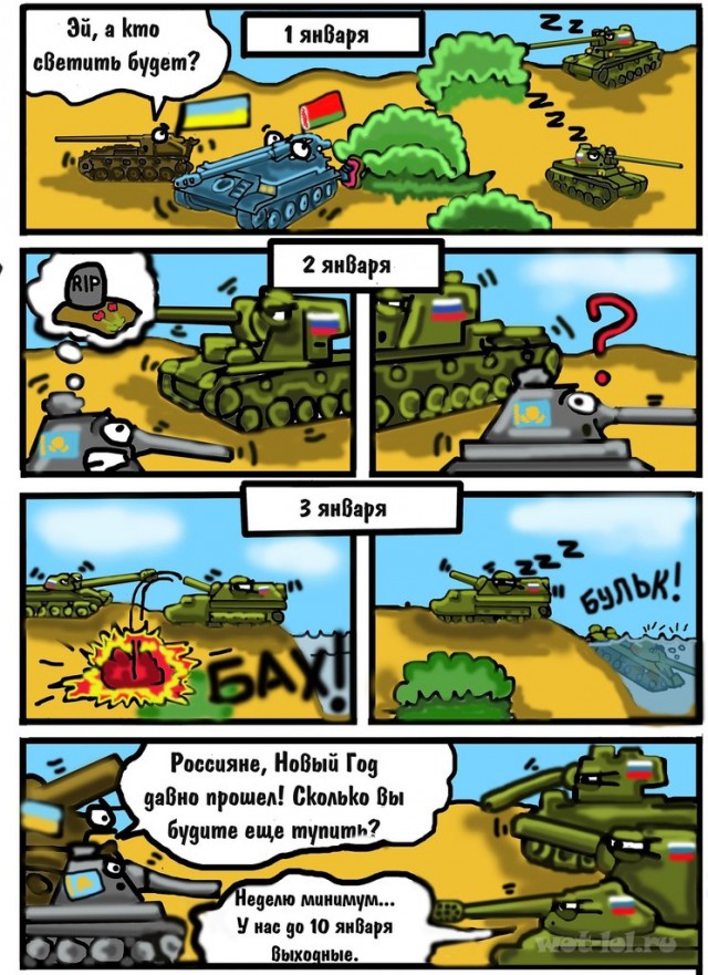 Wargaming 2