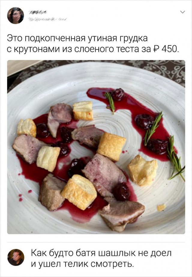 18 дорогих ресторанов, где людей обдирают как липку