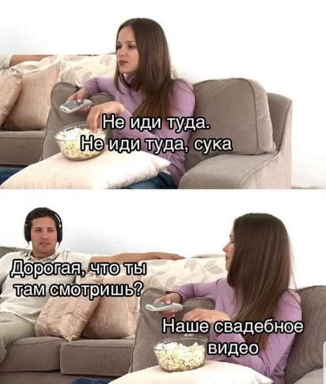 Церемония