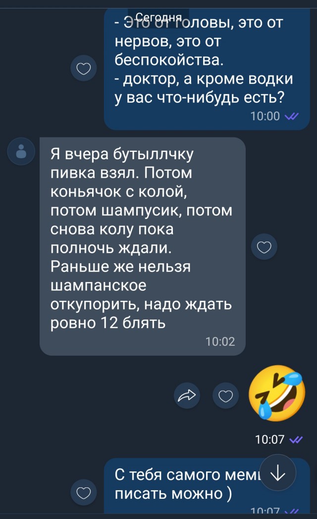 Так себе картинки 31.12.22