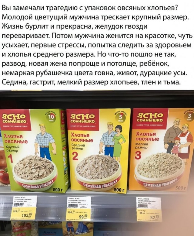 Скриншоты и комментарии из социальных сетей 06.01.23