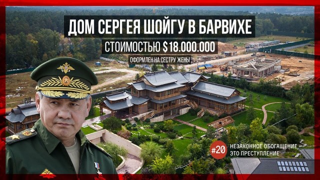 Шойгу провел совещание по увеличению армии до 1,5 миллиона человек