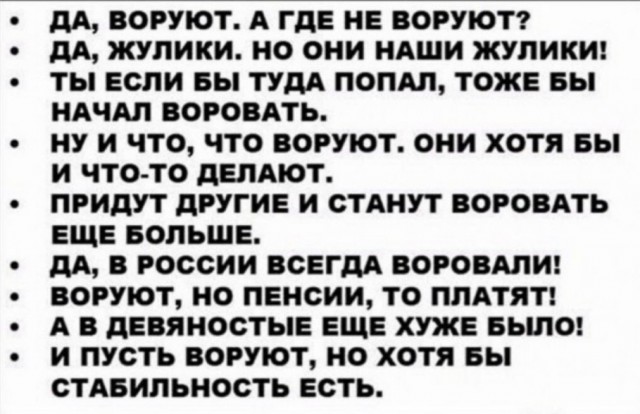 После приема у Краснова жестоко избит депутат Поддубиков, инициировавший масштабные проверки в Калачинске