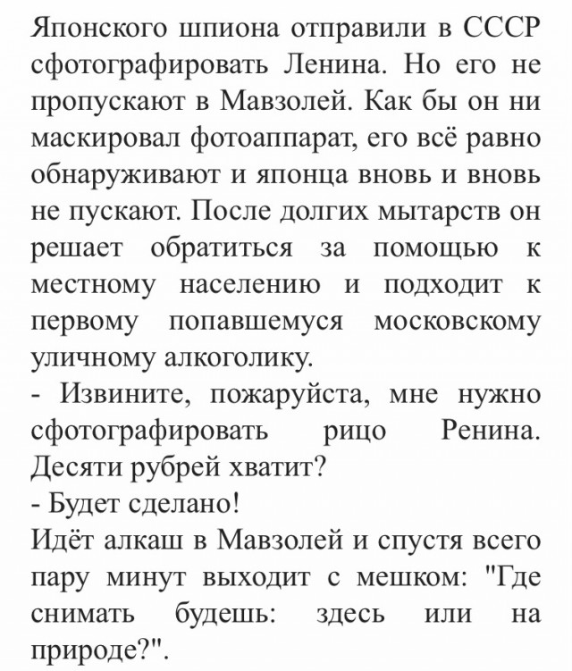 В Москве из мавзолея пытались похитить тело Ленина