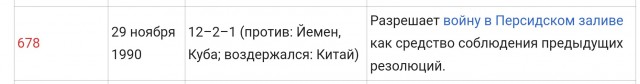 Ненене, сами–сами