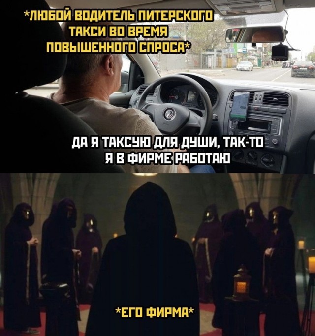 Картинки и мемы, всем хороших выходных