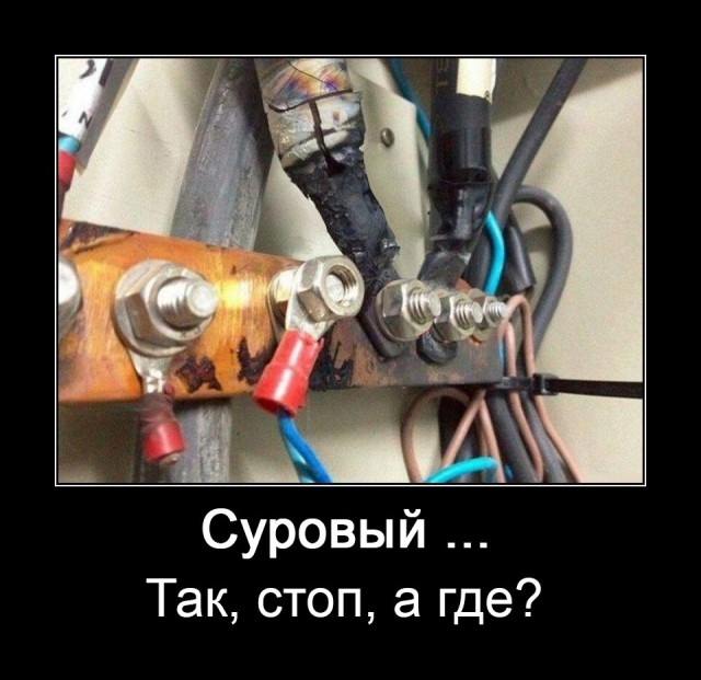 Отмена деградации II. Околонаучные картинки