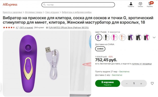 Кто такой пилоточник?