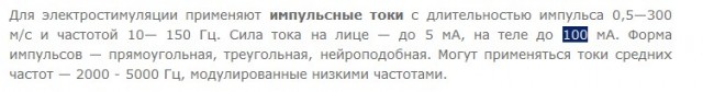 Загадка для технарей! Что за прибор?
