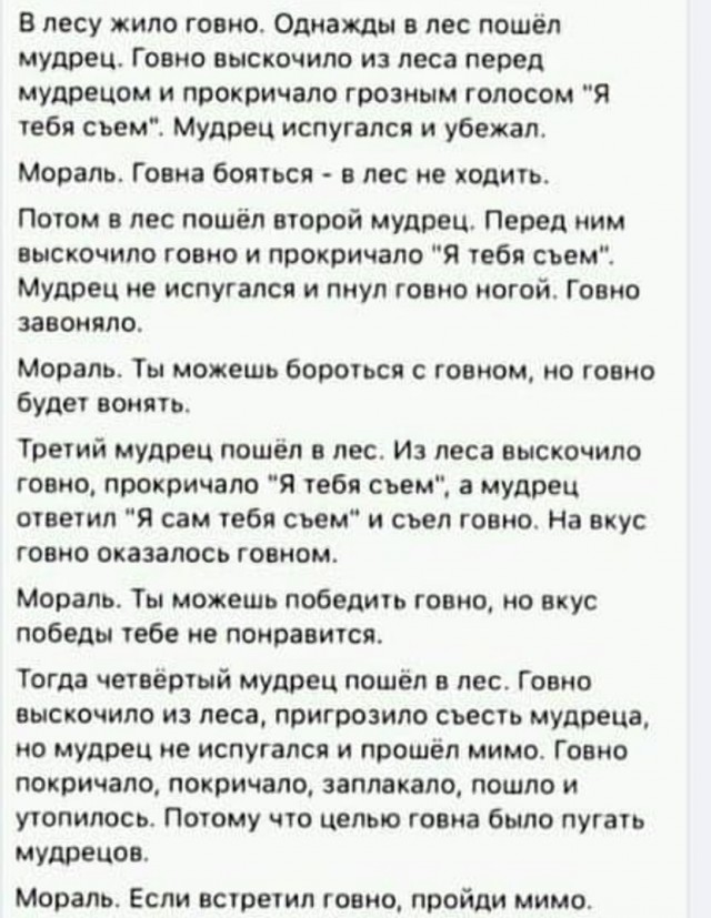 Не устроил Пушкин?