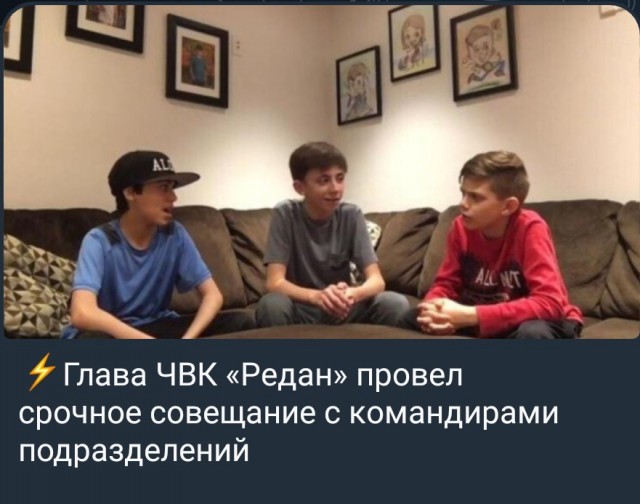 ЧВК Рёдан взяли под контроль Ашан и Авиапарк!