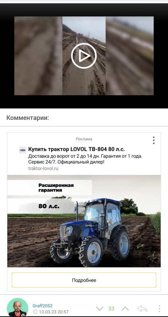 В Волгоградской области исчезла дорога, о которой знает Бастрыкин