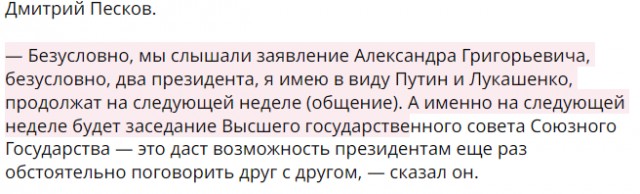 Лукашенко предложил прекратить боевые действия на Украине