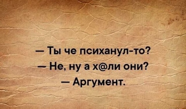 Картинки и мемы, всем хороших выходных