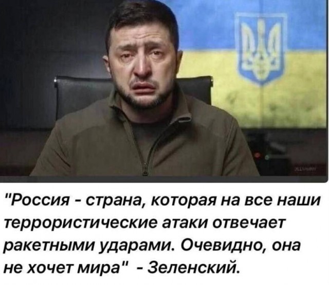 Победная поступь идиотизма по планете – том 11