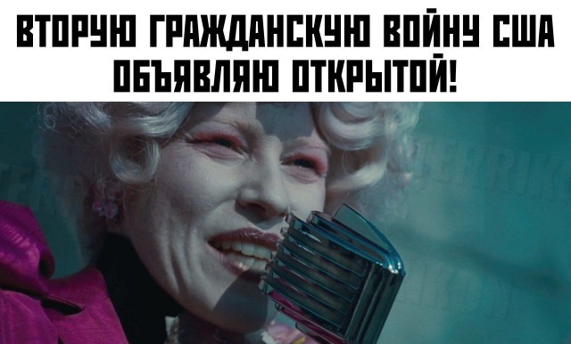 Трамп арестован