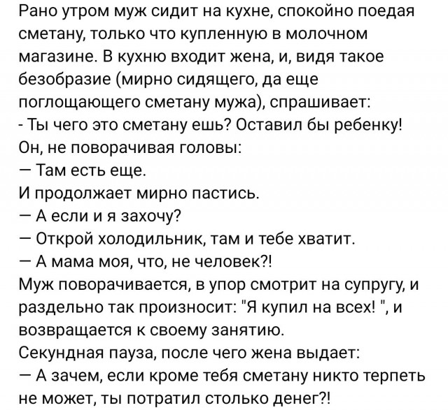 Картинки и мемы для настроения - 137