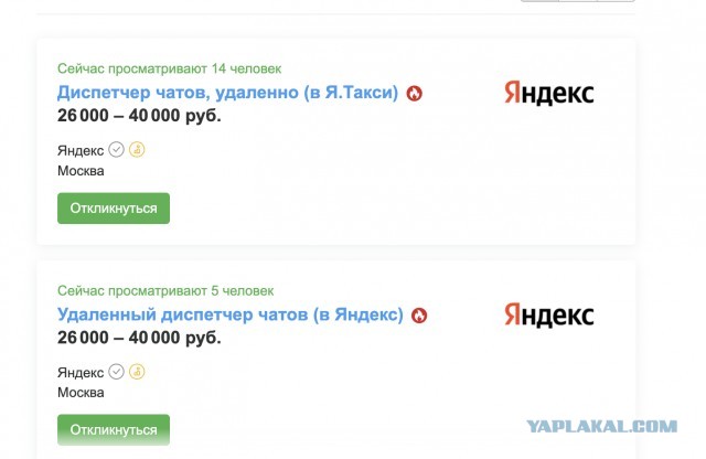 Забастовка таксистов мигрантов в Хабаровске