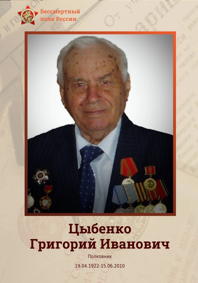 Бессмертный полк на ЯПе